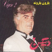 کاروان عروسی از ویگن